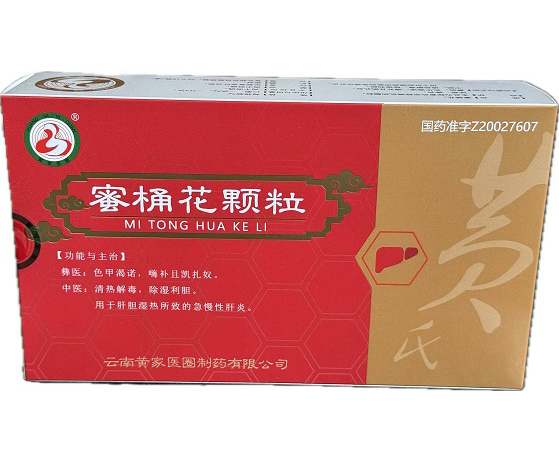 蜜桶花颗粒